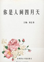 人人澡人人添人人看人人看人人做人人做