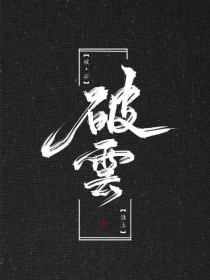 51今日爆料 每日大赛